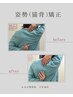 【1回で変化を実感！】姿勢×骨盤or猫背矯正60分¥4,950→¥3,000