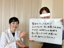 ウォーブ(Wobe)の雰囲気（寝ているだけ、立っているだけの最新マシン×整体×温活リンパ）