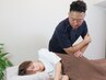 【平日15時迄！再来1ヶ月以内限定】根本改善整体90分22,000円《2,750円OFF》