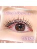 フラットラッシュ 120本◇￥6,180(初回オフ無料)