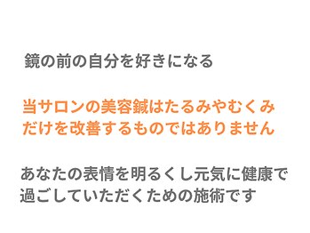グローリー 甲府(GLORY)/笑顔と健康