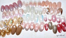アグレアブルネイル(agr'e able nail)