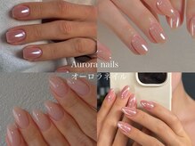 リレイス(Relace)/オーロラネイル