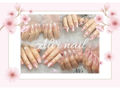 アリィ(Ali'i)の写真