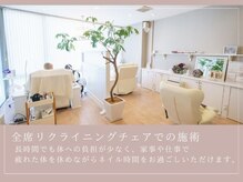 サナネイル(Sana nail)の雰囲気（穏やかな陽射しが心地よい空間とリクライニングチェアで施術）