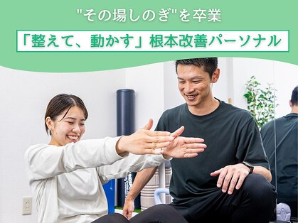 レクスト(REXST)の写真