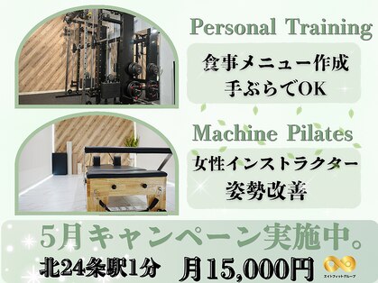 チャンス(CHANCE)の写真