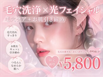 カノン 南熊本店(Kanon)/