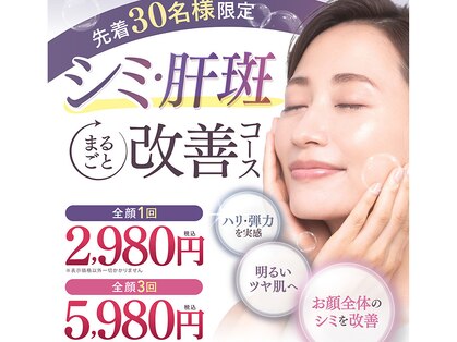 リッツ ひばりが丘パルコ店の写真