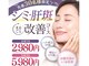 リッツ ひばりが丘パルコ店の写真