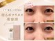エン 橿原店(en)の写真/目元・口元・首元の年齢サイン。気になる細かいシワを刺さない美肌ケアで、ハリのある若々しい印象へ。