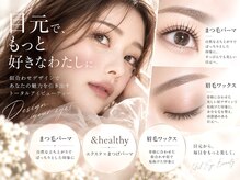 オテテ アイアンドハンド(otete eye&hand)