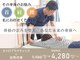 ワレア(Walea)の写真