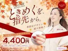 はあとねいる 盛岡青山店