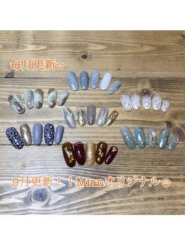 ミアン(Mian)/Mainオリジナルデザイン