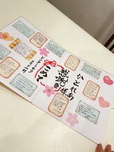 メディカルサロン かとれあ/40周年