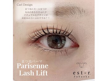 エストアール 博多口店(est-r.)/#パリジェンヌ▽カール