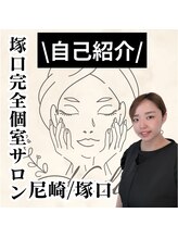 カッカ(kakka) 岡田 望