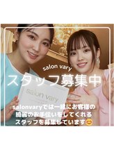 サロンヴェアリー 広尾(salon vary) SalonVary Recruit