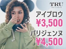 トゥルーネイル アンド アイ 横浜店(TRU NAIL & EYE)