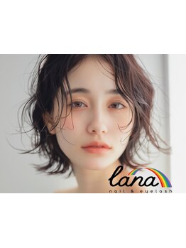 ナチュラル上品な目元にしたい