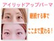グラニーエム(Grnny.M)の写真