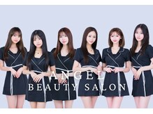 エンジェルビューティサロン(ANGEL Beauty Salon)