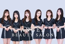 エンジェルビューティサロン(ANGEL Beauty Salon)