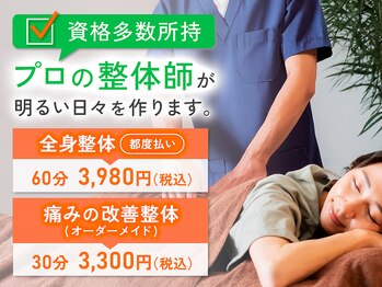 スタイリア 市原