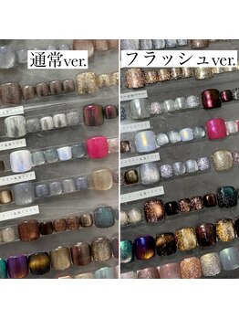 ソラール(SOLAR)/フラッシュ☆マグネット☆ミラー