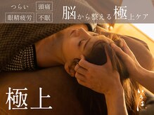 いろは