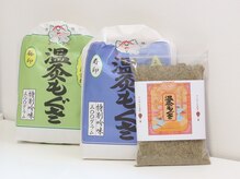 メグルト(megulto)の雰囲気(国産よもぎ・国産座浴器を使用。よもぎの香りでリラックス♪)