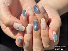 ファストネイル 銀座店(FAST NAIL)/*先着*水光マグネット×シロップ