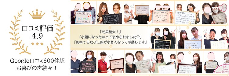 美容整体ウェリナ 名駅院のサロンヘッダー