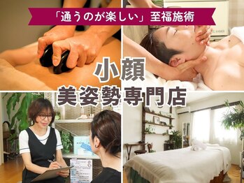 シャンジュモン(シャンジュmonn)