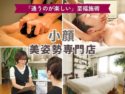 シャンジュモン(シャンジュmonn)の写真