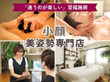 シャンジュモン(シャンジュmonn)