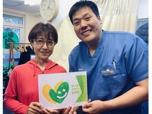 やわら接骨院 本八幡/お客様の声