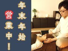 カラダ庵 弘明寺本院