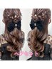 ☆ヘアセット☆ハーフアップ、ダウンスタイル