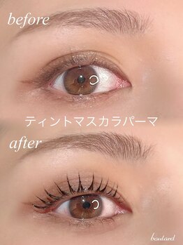 boulard 五月が丘店/マスカラパーマ