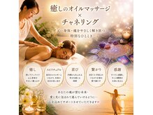 ジャスミン‐セレステヘブン(jasmine-Celesteheaven)の雰囲気(カルサイネイザン120分は希望であれば背中も施術を致します)