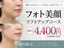 クララエステティック カシハラ(CLALA aesthetic Kashihara)