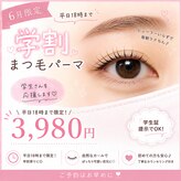 サロントゥエンティーフィフスアベニューニコ(Salon 25th ave.)