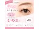 サロントゥエンティーフィフスアベニューニコ(Salon 25th ave.)の写真