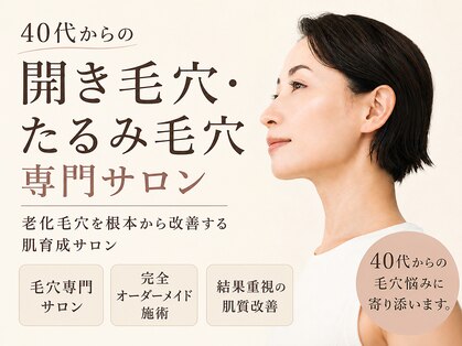 リアン(Lian)の写真