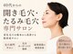 リアン(Lian)の写真