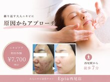 エピア 西尾店(Epia)