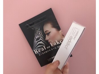 アビーズ アルプラザ津幡店(ABEYS)/ラッシュアディクト【マツ育】