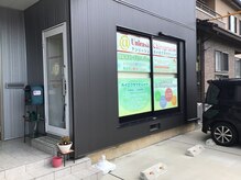 アンリーシュ カイロプラクティック(Unleash Chiropractic)/店舗外観